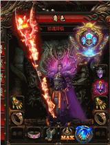 成魔天龙八部私服